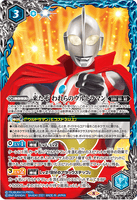 CB18-LM19-U07 Here Comes Our Ultraman