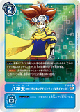 DCG-RB1-P-012 P Tamer 八神太一(デジモンアドベンチャー Vテイマー01)