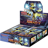 Pokémon OCG: [SM7A] Sun & Moon - Thunderclap Spark Booster Box