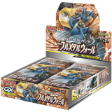 Pokémon OCG: [SM9B] Sun & Moon - Full Metal Wall Booster Box