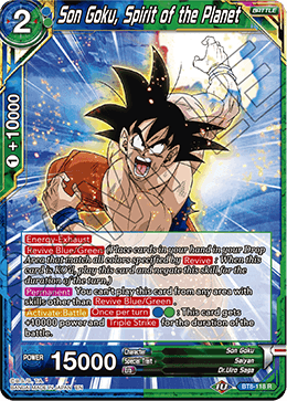 DBSCG-BT8-118 R Son Goku, Spirit of the Planet