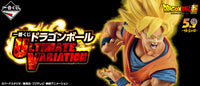 Banpresto Ichiban Kuji - Dragon Ball Super: Ultimate Variation