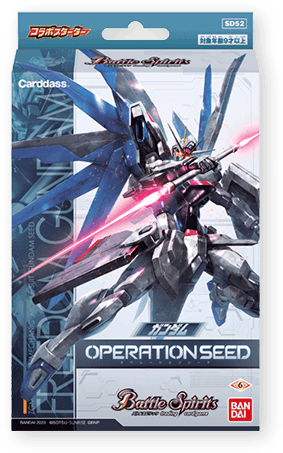 Battle Spirits TCG - [SD-52] Gundam Operation Seed Collaboration Starter Deck