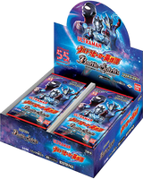 Battle Spirits TCG - [CB-18] Ultraman: Tales of the Ultra Heroes Collaboration Booster Box