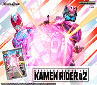 Battle Spirits TCG - Battler's Goods Set: Kamen Rider 02