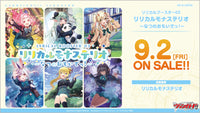 CardFight!! Vanguard: OverDress - [VG-D-LBT03] Lyrical Monasterio: Summertime Memories! Japanese Lyrical Booster Box