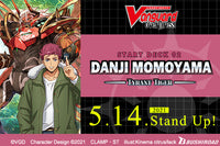 CardFight!! Vanguard: OverDress - [VGE-D-SD02] Danji Momoyama: Tyrant Tiger English Starter Deck