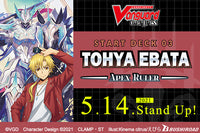CardFight!! Vanguard: OverDress - [VGE-D-SD03] Tohya Ebata: Apex Ruler English Starter Deck