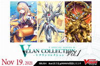 CardFight!! Vanguard: OverDress - [VGE-D-VS01] V-Clan Collection 01 V-Special Series English Booster Box