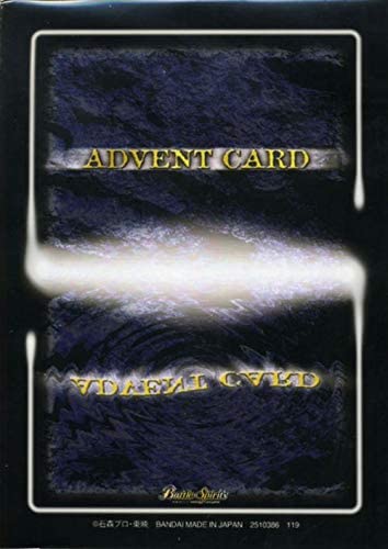 CB10 Advent Card Sleeves