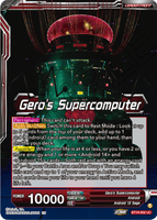 DBSCG-BT19-002 UC Gero's Supercomputer