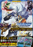 Digimon Card Game - 1st Anniversary Card Catalog