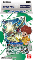 Digimon Card Game - [DST-04] Giga Green Starter Deck