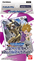 Digimon Card Game - [DST-06] Venom Violet Starter Deck