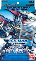 Digimon Card Game - [DST-08] UlforceVeedramon Starter Deck