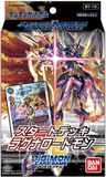 Digimon Card Game - [DST-13] RagnaLoardmon Starter Deck