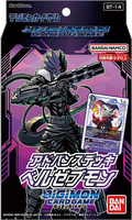 Digimon Card Game - [DST-14] Beelzemon Advance Deck