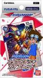 Digimon Card Game - [DST-01] Gaia Red Starter Deck