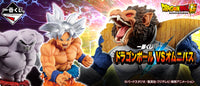Banpresto Ichiban Kuji - Dragon Ball VS Omnibus