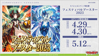 CardFight!! Vanguard WillDress - [VG-D-SS05] Festival Collection 2023 Special Series Japanese Booster Box