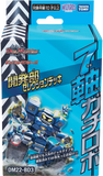 Duel Masters TCG - [DM22-BD3] 7-Axis Gachirobo Developer's Selection Deck