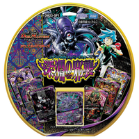 Duel Masters TCG - [DM23-SP1] Evil of the Abyss Start Win Super Deck