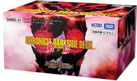 Duel Masters TCG - [DMBD-21] Big Bang! Chronicle Darkside Deck