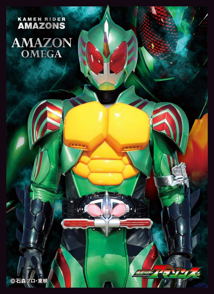 Kamen Rider Amazon - Amazon Omega EN-313 Card Sleeves