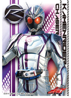 Kamen Rider Drive - Chaser EN-270 Card Sleeves