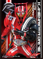 Kamen Rider Drive - Type Tridoron EN-272 Card Sleeves