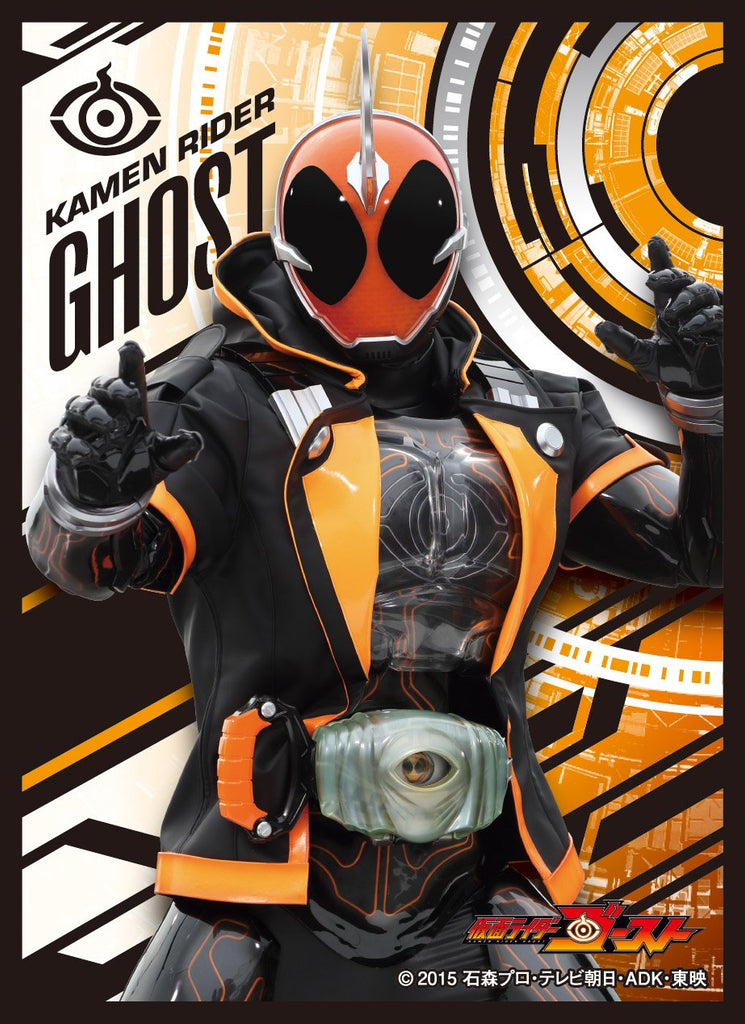 Kamen Rider Ghost - Ghost EN-168 Card Sleeves