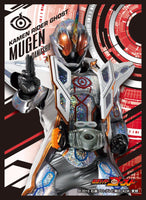 Kamen Rider Ghost - Mugen Damashii EN-293 Card Sleeves