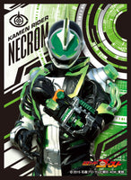 Kamen Rider Ghost - Necrom EN-231 Card Sleeves