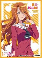 Re-Kan! - Esumi Kyoko EN-070 Card Sleeves