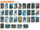 Gundam Gunpla Package Art Collection 02 Choco-Wafer Box