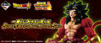 Banpresto Ichiban Kuji - Super Dragon Ball Heroes Saga