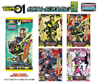 Kamen Rider: Zero One Kira Kira Trading Collection #2