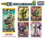 Kamen Rider: Zero One Kira Kira Trading Collection #2