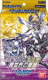 Digimon Card Game - [DST-10] Another World Strategist Starter Deck
