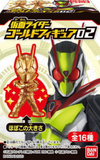 Kamen Rider Gold Figure 02 Set