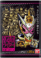 Kamen Rider Shikishi Art 4 Box