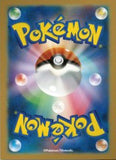 Pokémon TCG - Japanese Card Design Card Sleeves