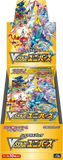 Pokémon OCG: [S12a] Sword & Shield - VSTAR Universe High-Class Booster Box