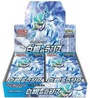 Pokémon OCG: [S6H] Sword & Shield - Silver Lance Booster Box