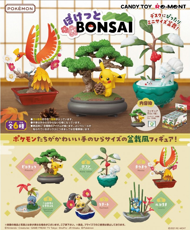 Pokemon Pocket Bonsai Trading Figure Collection Set