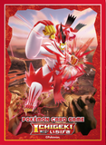 Pokémon TCG - Gigantamax Urshifu (Single Strike) Card Sleeves