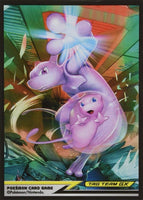 Pokémon TCG - Mewtwo & Mew Card Sleeves