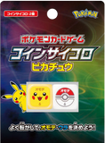 Pokémon TCG - Pikachu Coin Dice Set