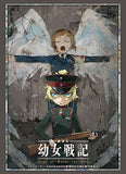 Saga of Tanya the Evil: The Movie Vol.1993 Card Sleeves