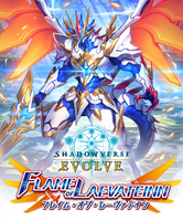 Shadowverse Evolve TCG - [BP-03] Flame of Laevateinn Japanese Booster Box